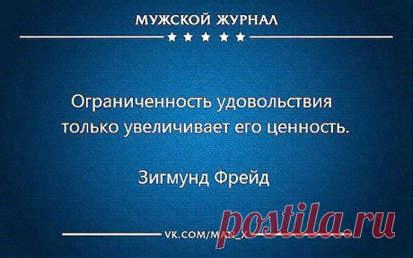 Зигмунд Фрейд