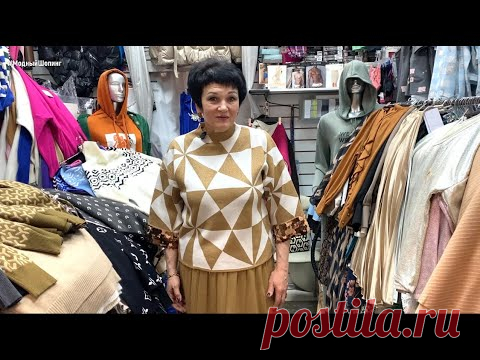 НОВИНКИ К НОВОМУ ГОДУ🌟ЖЕНСКАЯ ОДЕЖДА У НЕЛИ. ШИФОН. АТЛАС. КАШЕМИР. Модный Шопинг