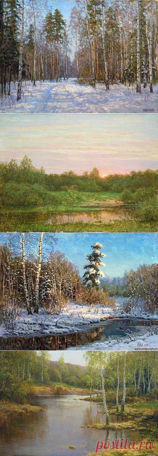 Художник Рем Сайфульмулюков. Картины