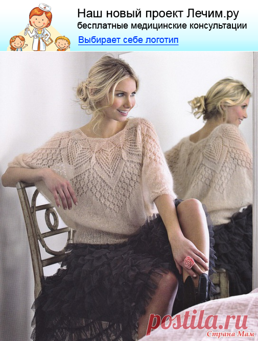 Ажурная блуза из мохера от Lene Holme Samsoe - Страна Мам