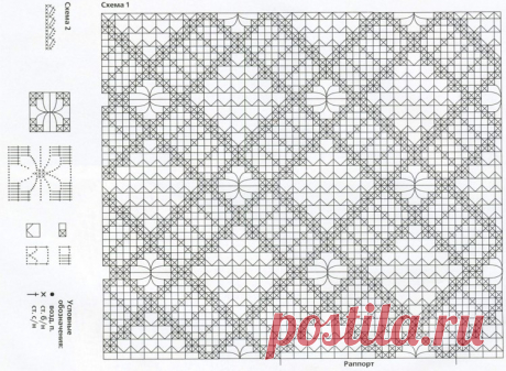 Счастье моё.