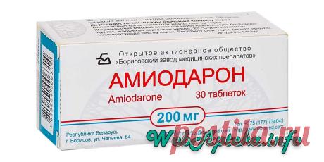 📑 Амиодарон (уколы) инструкция по применению; 
💊 Антиаритмические препараты; 
✔️ Аналоги по действующему веществу: Амиодарон. Амиодарон или Кордарон – это бета-адреноблокатор, который обладает антиаритмическим и антиангинальным действием
Показания к применению: 
Препарат относится к антиаритмическим средствам класса III, применяется для лечения нарушений ритма сердца.
Применяется для профилактики и лечения приступов
Способ применения и дозы:
В/в, при необходимости, в виде инфузии со скоростью …