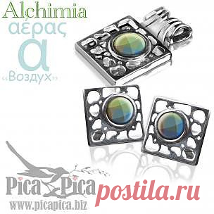 Гарнитур украшений Pebble от Бога Борея | Ювелирные украшения с эмалью