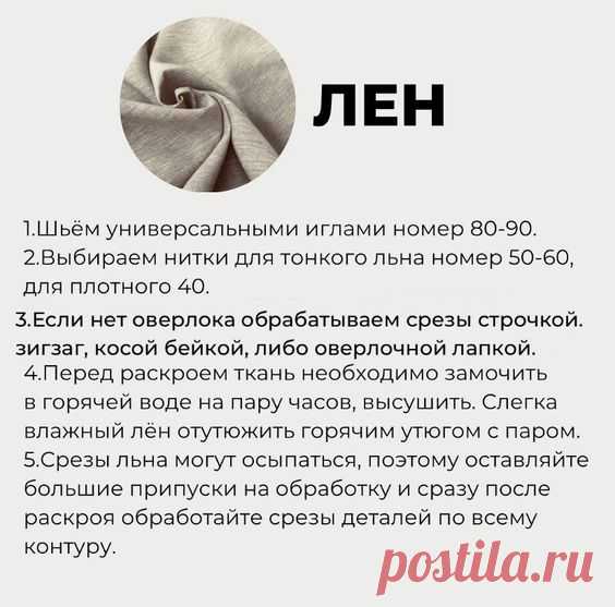Pin page