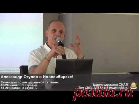 А.Т. Огулов: Патологию печени можно определить просто: попросите пациента открыть и закрыть рот!