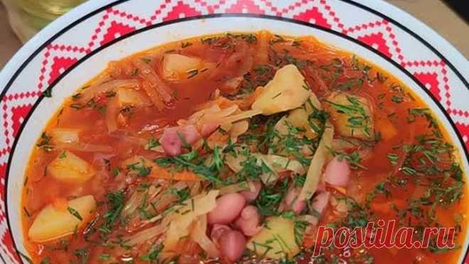 Постный борщ с фасолью. Настолько вкусный, что никто не поймёт, что он без мяса!