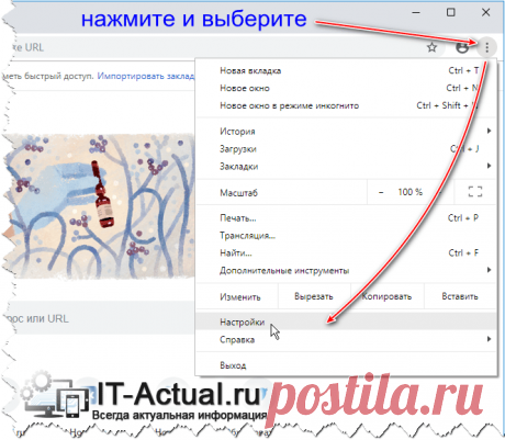 Как узнать, какие логины, пароли и к каким сайтам сохранены в Google Chrome браузере.
