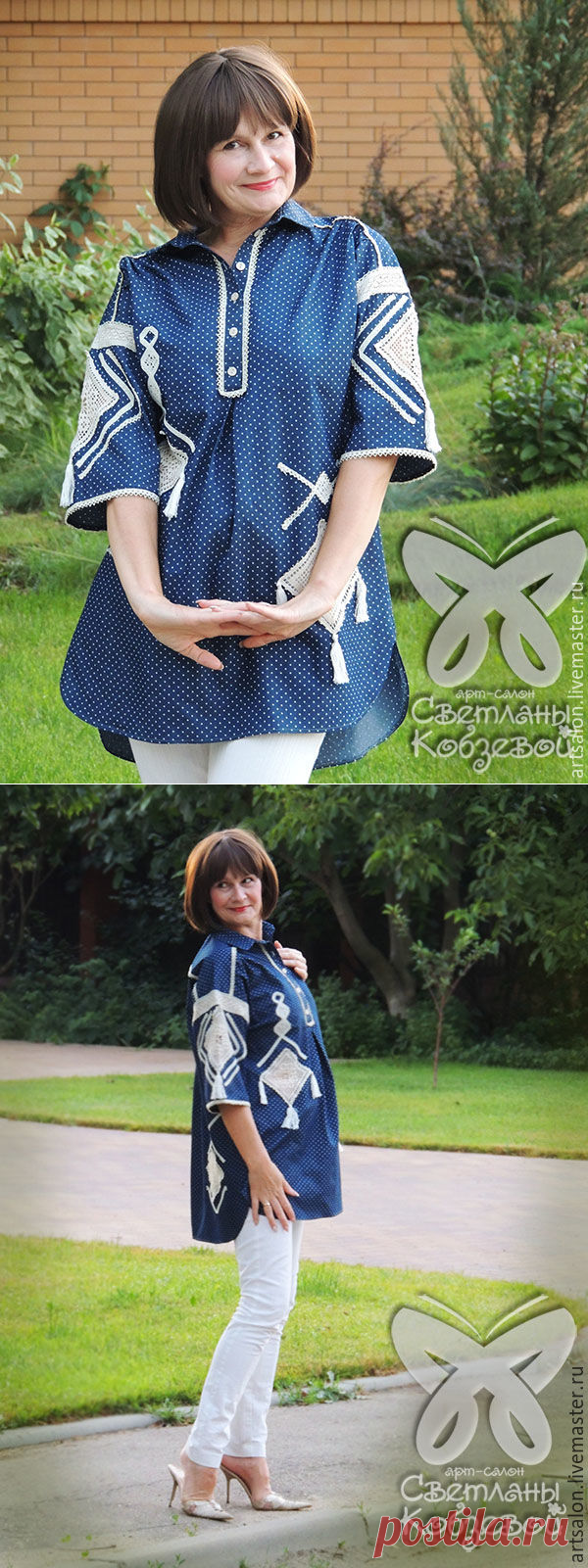 Купить Рубаха авторская 