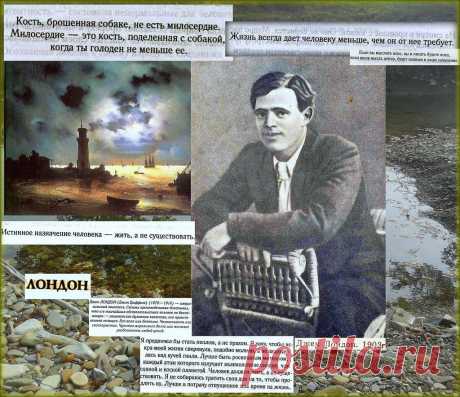 От Природы к компьютеру - Из мира мудрых мыслей