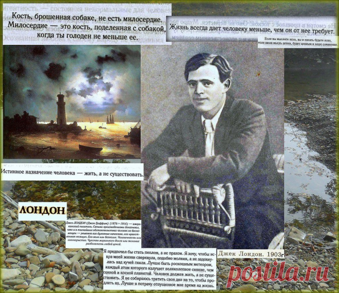От Природы к компьютеру - Из мира мудрых мыслей