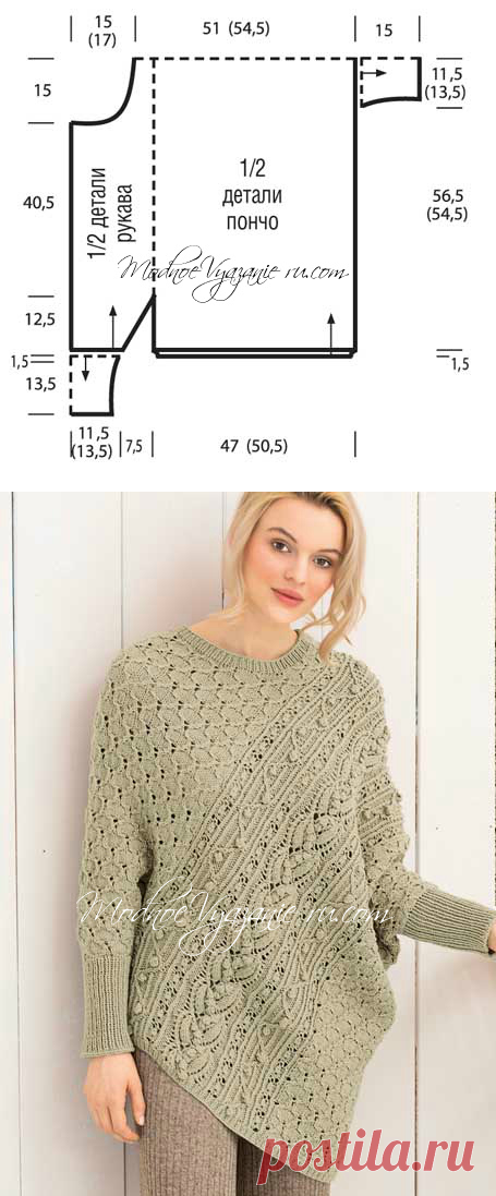 Пуловер-пончо связанный спицами необычным способом