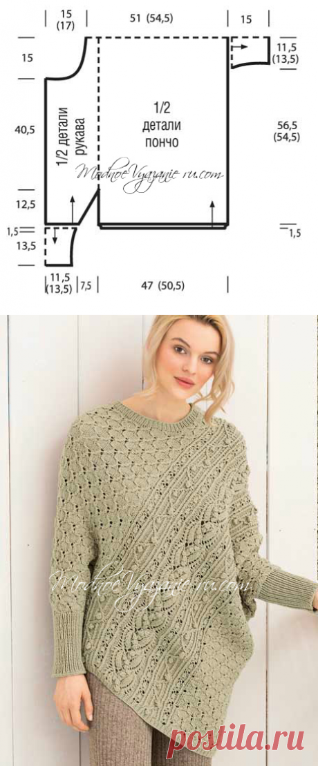 Пуловер-пончо связанный спицами необычным способом