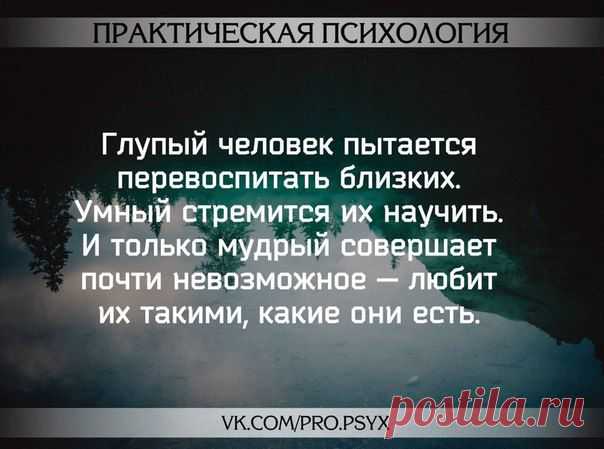 Вера Романкова