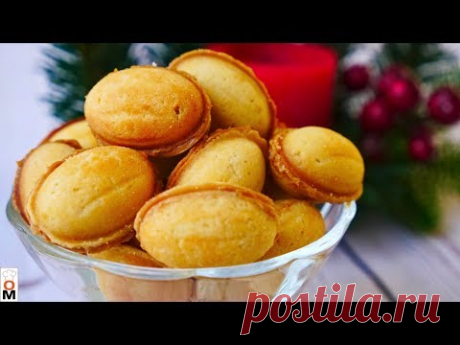 Секрет Вкусных Орешков со Сгущенкой, Вкус Детства