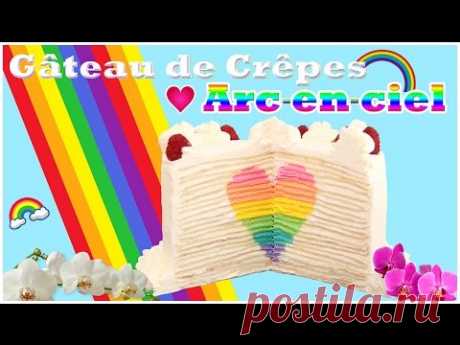 Блинный торт.   Recette de Gâteau de crêpes avec coeur arc-en-ciel - Carl Arsenault - YouTube