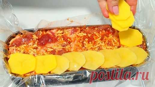Я буду готовить Так Мясо с Картошкой на все праздники. Только поставлю на стол, а их уже нет. А-ля мясо по-французски | КАМЧАТНИКОВА ТАТЬЯНА | Дзен