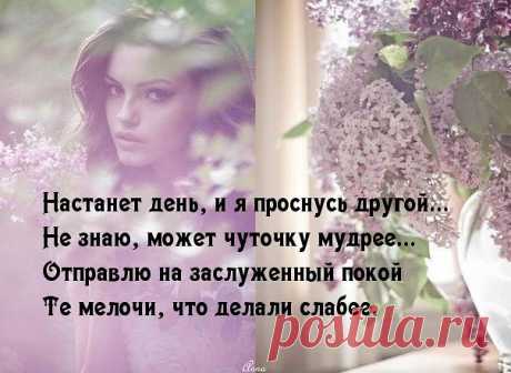 СТИХИ -  НОСТАЛЬГИЯ...
Наталья Голушко