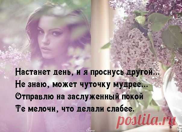 СТИХИ -  НОСТАЛЬГИЯ...
Наталья Голушко