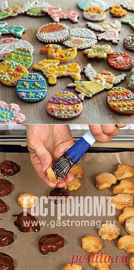 Имбирные пряники, выпечка. Пошаговый рецепт с фото на Gastronom.ru