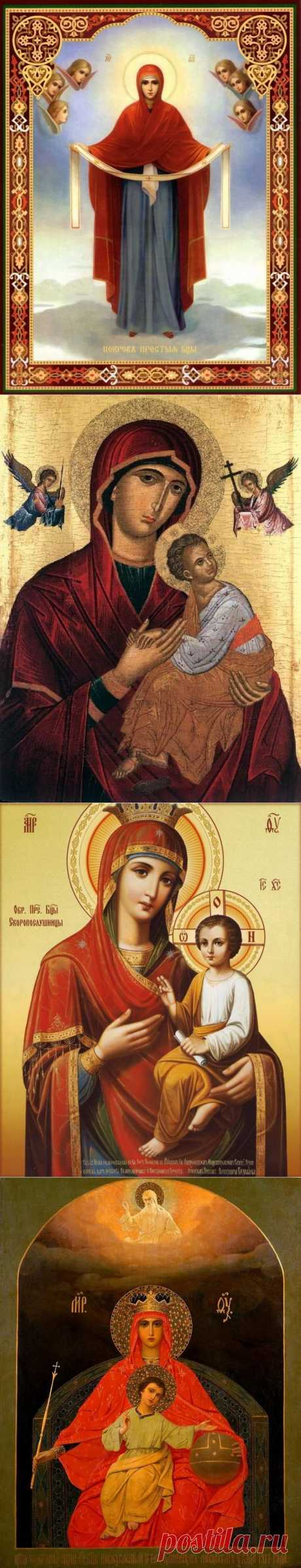 НЕБЕСНЫЕ ПОКРОВИТЕЛИ И ВРЕМЯ РОЖДЕНИЯ