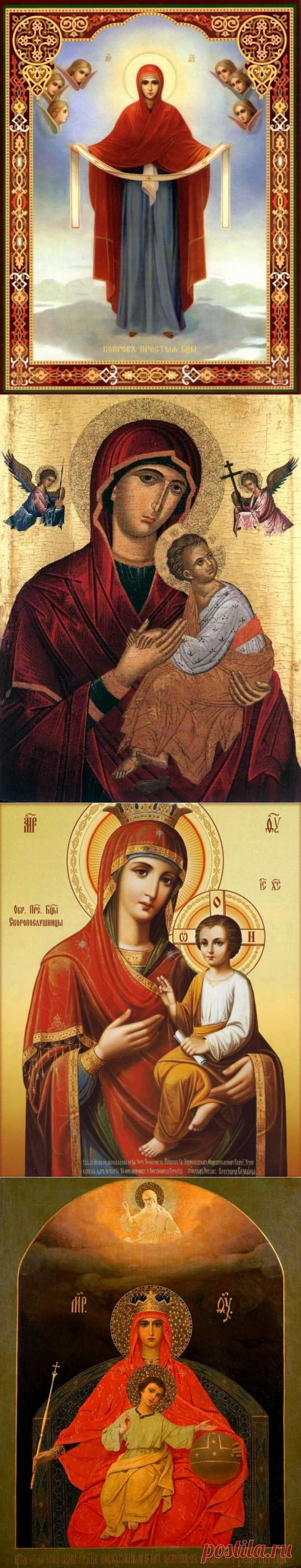 НЕБЕСНЫЕ ПОКРОВИТЕЛИ И ВРЕМЯ РОЖДЕНИЯ