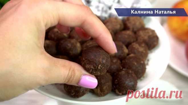 Хватит покупать в магазине! САМЫЕ вкусные конфеты Бразилькие в домашних условиях! Трачу на 1 кг150 рублей