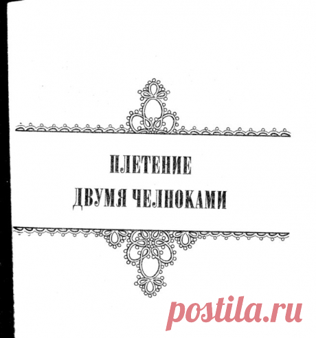 Без заголовка