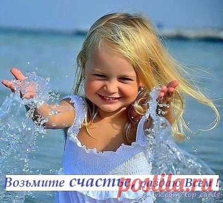Хотите узнать: Как эффективно управлять
своим временем и финансами?! Как научиться правильно планировать свое время?!
Как раскрыть свой внутренний потенциал и вложенные природой возможности и
многое другое. Приходите на бесплатный вебинар «7 ТЕХНОЛОГИЙ ЛИЧНОЙ
ЭФФЕКТИВНОСТИ».