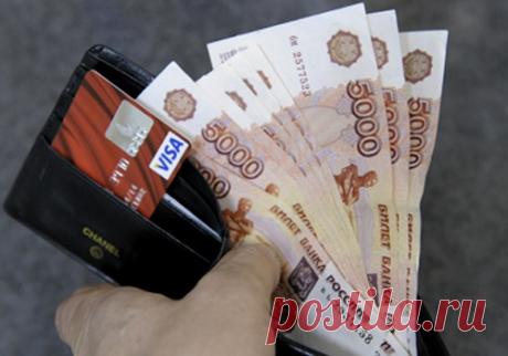 Как хранить деньги в кошельке, чтобы их там становилось всё больше.
