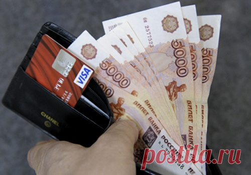 Как хранить деньги в кошельке, чтобы их там становилось всё больше.