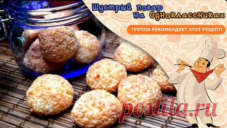 Райское наслаждение к чаю! Готовить его так Просто и Быстро!