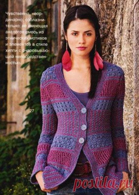 Кардиган с разными узорами