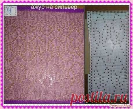 АЖУР перфокарты для двухфонтурного вязания сильвер рид к машине: 1 тыс изображений найдено в Яндекс.Картинках