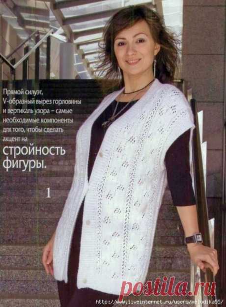 Спицы.Жилет.