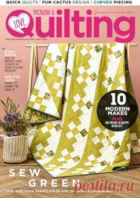 Love Patchwork &amp; Quilting 2025 (АРХИВ)