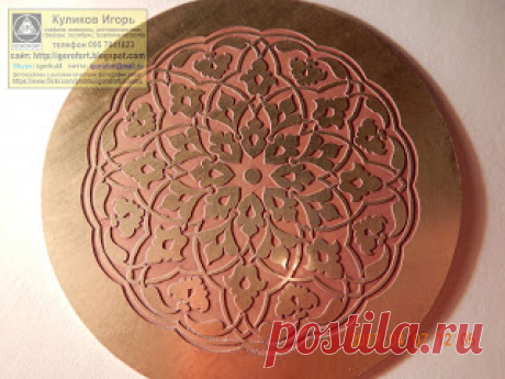 Куликов Игорь. Живопись графика офорт. Kulikov Igor painting drawing etching : Травление латунных циферблатов