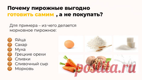 (6) Мастер-класс по нарезным пирожным “Лимонный фреш”