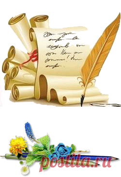 Плейкаст «♥ܨܓܨ В огне сгорают письма длинные, воспоминания и боль.♥ܨܓܨ»