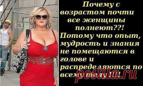 - Девочки, а кто-нибудь встречался с мужчиной старшего возраста?..