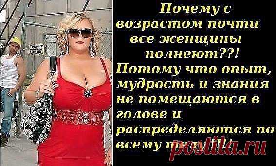 - Девочки, а кто-нибудь встречался с мужчиной старшего возраста?..