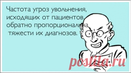 Как подлецы в "науке" запугивают лохов Дмитрий Обухов, сторонник «Новой немецкой медицины», уже имеющий положительный опыт лечения рака с помощью методов этой медицины, прислал мне материал о последних событиях в этой области. 
Разумеется, Дмитрий вновь напомнил о понятном, к сожалению, не многим: «Растущее число медицинских исследований в настоящее время показывает, что большинство поставленных диагнозов рака являются неверными. Сейчас существует тенденция изменить, перек...