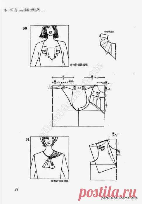(10) باترون وتصميم. Fashion Designer - Ana Sayfa