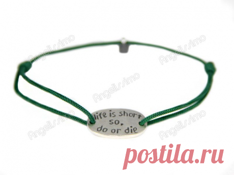 Мужской браслет с цитатой &quot;Life is short so, do or die&quot; от Amorem