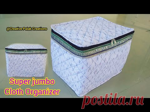 Super jumbo size cloth organizer bag cutting and stitching full tutorial in Hindi/saree organizer.