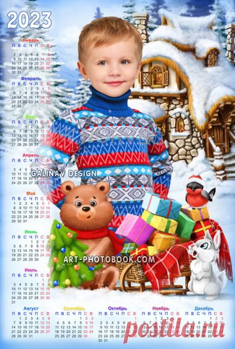 Календарь 2023 Сказочный домик » Детские PSD фотошаблоны, выпускные фотокниги, школьные фотоальбомы, фотокниги для детского сада, psd шаблоны для фотокниг, детские коллажи, школьный psd макет, фотокнига макет купить, календари, групповые виньетки