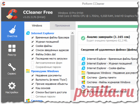 Дефрагментация диска: все типовые вопросы от А до Я