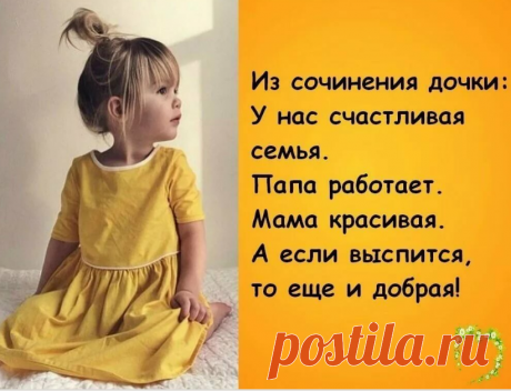 Детский «лепет» в канун 8 марта &amp;raquo; Женский Мир