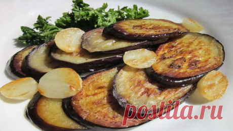 Баклажаны быстро и вкусно, рецепты приготовления жареных баклажан Используя самые обычные, недорогие продукты, вы получите неизменно отличный результат, который можно предложить не только в повседневном меню, но и угостить гостей в праздники.