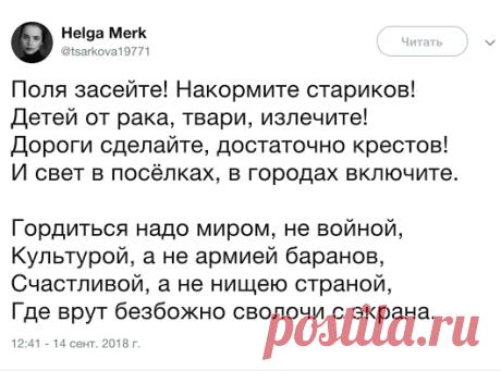 Google+