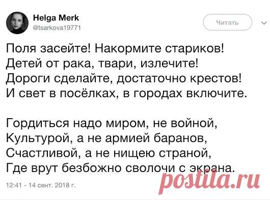 Google+